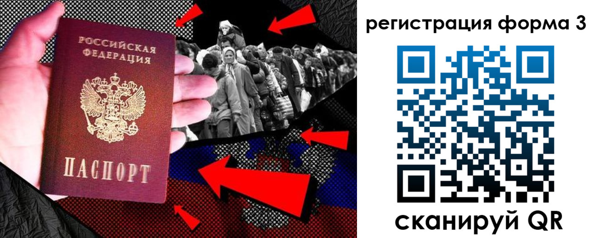 временная регистрация недорого в Богородске