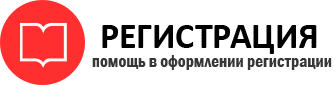 прописка в Богородске id77493